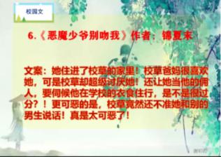 你觉得高中谈恋爱是好还是坏?-专注解决你的疑惑
